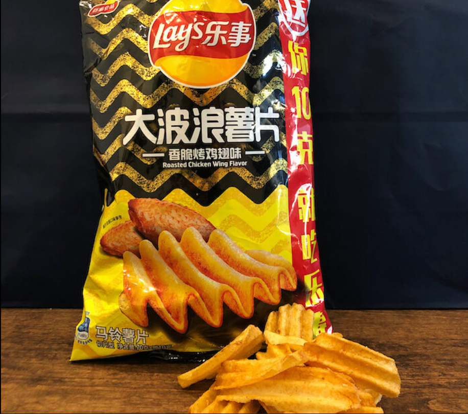 Lays (Roasted Artificial Chicken Wings)