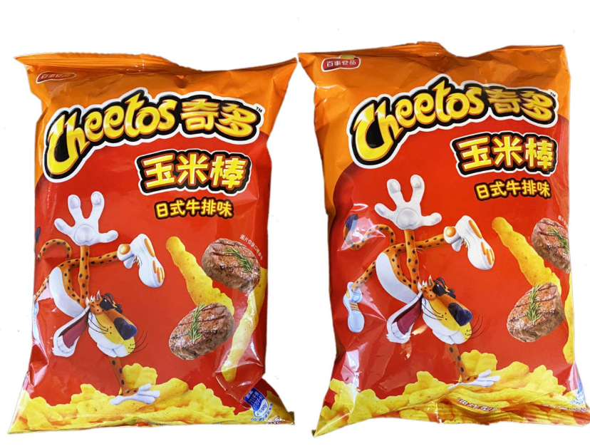 Artificial Steak Flavor Cheetos