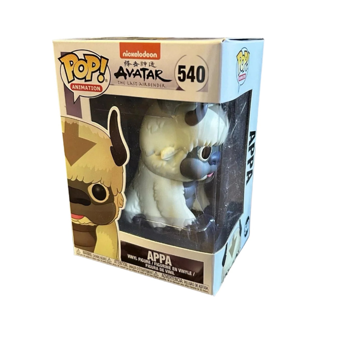 Funko Pop! Avatar The Last Airbender - Appa #540 (Market Place Value)