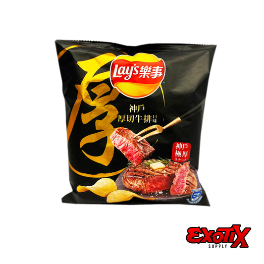 Lay's Kobe Steak